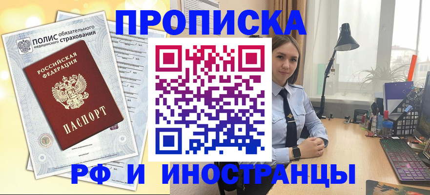 регистрация для школы в Дигоре