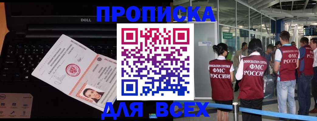 найти адрес прописки в Дигоре