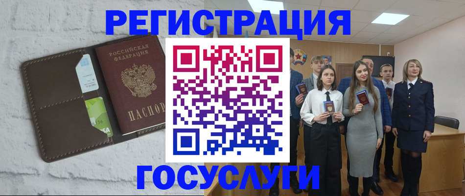 временная регистрация собственник в Дигоре